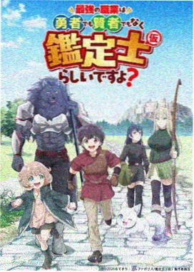 大海影视治愈系神作 - 葬送的芙莉莲